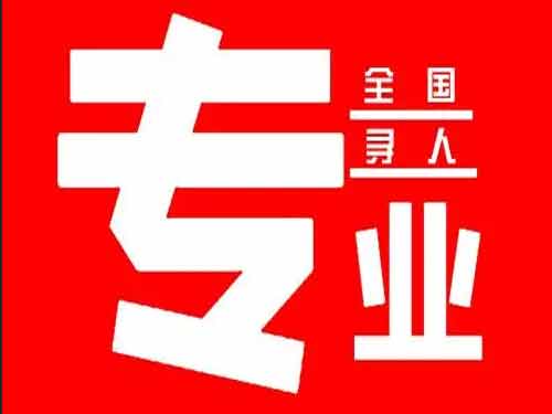 阳明侦探调查如何找到可靠的调查公司